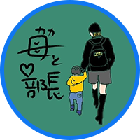 アイコン 私がやみだ